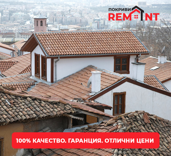 качествен ремонт на покриви